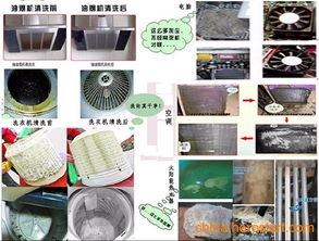 家电品牌售后清洗修理服务全解析