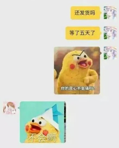 羊小咩便荔卡套出来客服，揭秘那些让你哭笑不得的客服对话