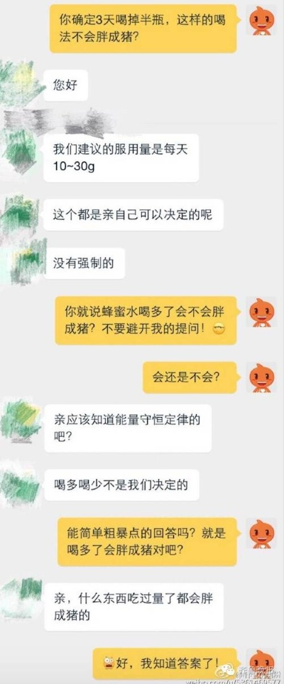 羊小咩便荔卡套出来客服，揭秘那些让你哭笑不得的客服对话