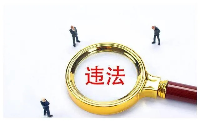 查开房记录违法吗？解读背后的法律边界与注意事项