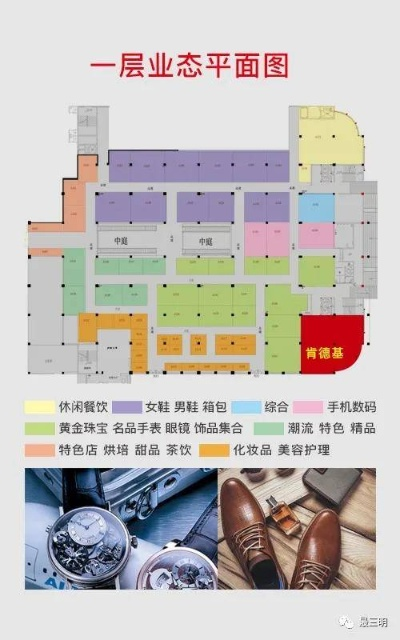 河北超市装修品牌排名