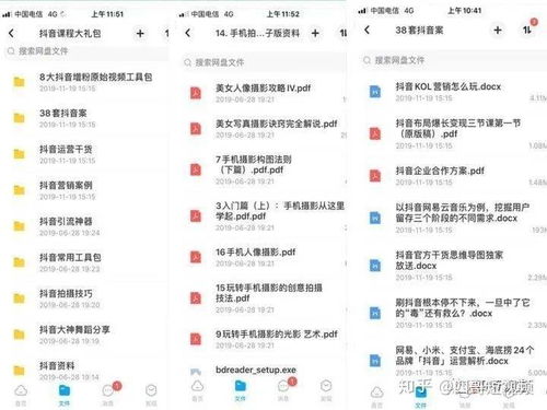 揭秘抖音月付提现攻略，轻松变现，让你的短视频收益不再沉睡