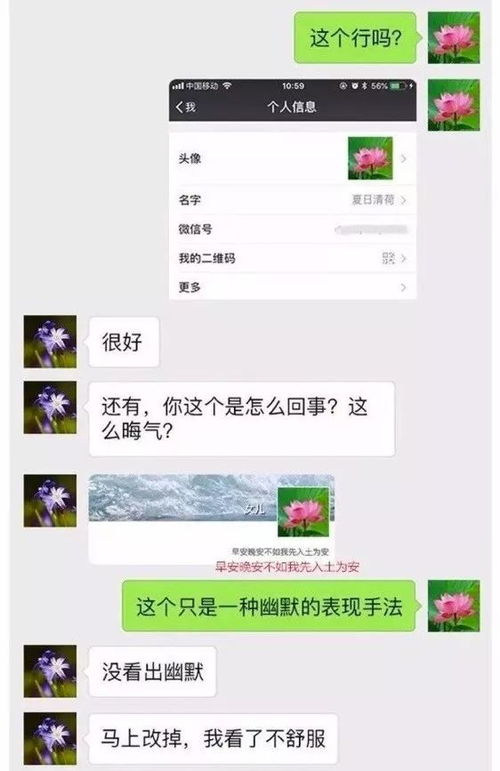 微信关联聊天记录消失？这5大原因你肯定遇到过