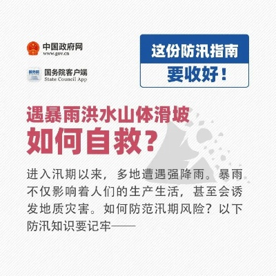 抖音月付能套现吗？揭秘风险与正确使用指南