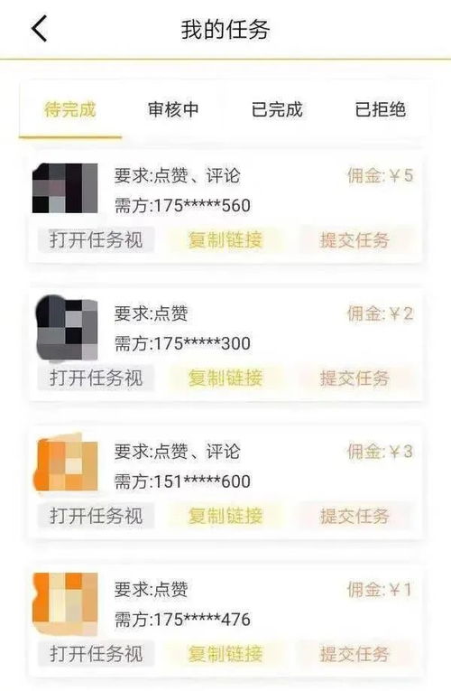 揭秘抖音月付提现的危害，你真的了解其中的风险吗？