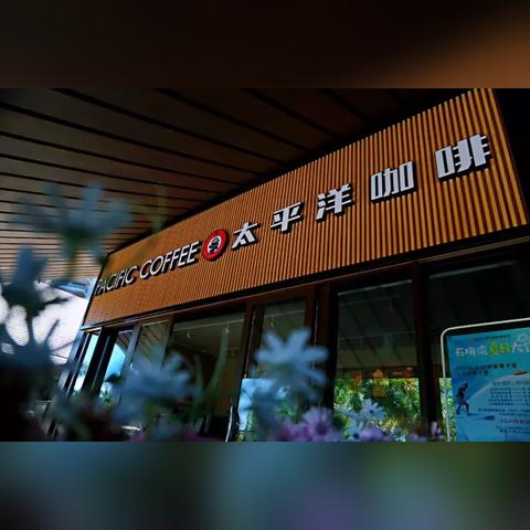 探索西北海鲜餐饮的味蕾之旅