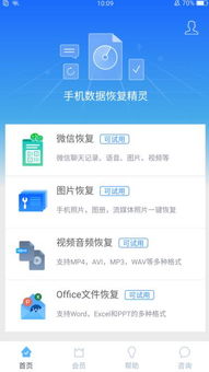 不小心删除陌陌聊天记录？别慌！教你几招找回方法