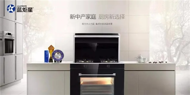 集成灶加盟代理全攻略，一步步带你走上成功之路