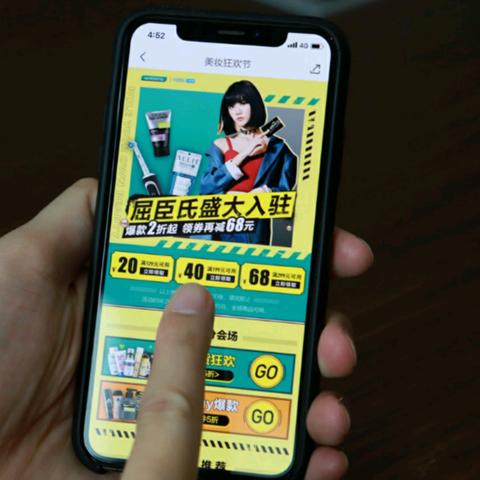 分期乐消费额度兑现与额度降低之谜
