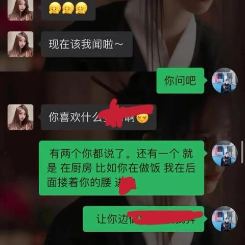 揭秘！如何巧妙查看老公的微信聊天记录，安全又有效！