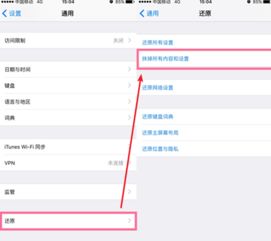 如何查看别人删除的微信聊天记录？深度解析与实用指南