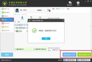 如何查看别人删除的微信聊天记录？深度解析与实用指南