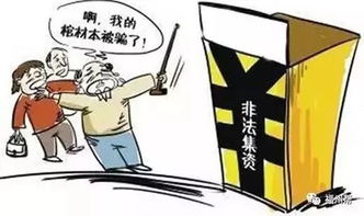 揭秘非法窥屏手段，但这些方法绝对违法！