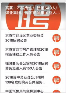 在省会城市做什么赚钱呢？详解几种热门赚钱途径与案例