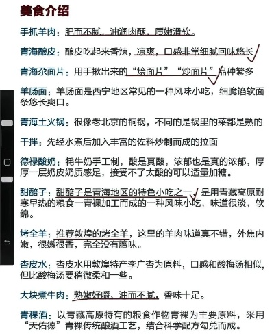 青海餐饮品牌创业店名精选