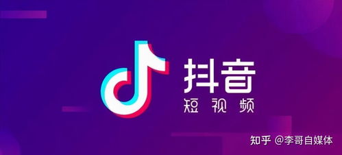 宝鸡抖音月付提现攻略，轻松赚钱，提现无忧！