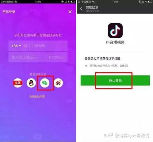 宝鸡抖音月付提现攻略，轻松赚钱，提现无忧！