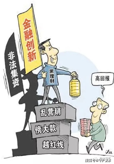 什么叫犯罪致富罪