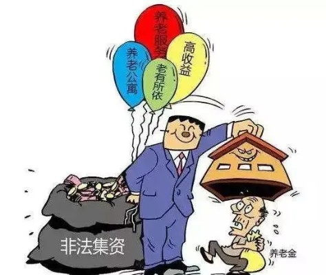 什么叫犯罪致富罪
