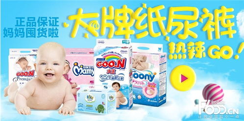 母婴网母婴用品品牌大全