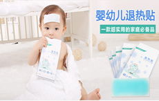 母婴网母婴用品品牌大全