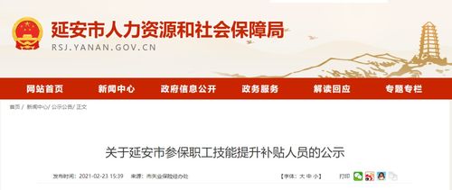 宝鸡周边白条提现攻略，轻松变现，告别资金困扰！