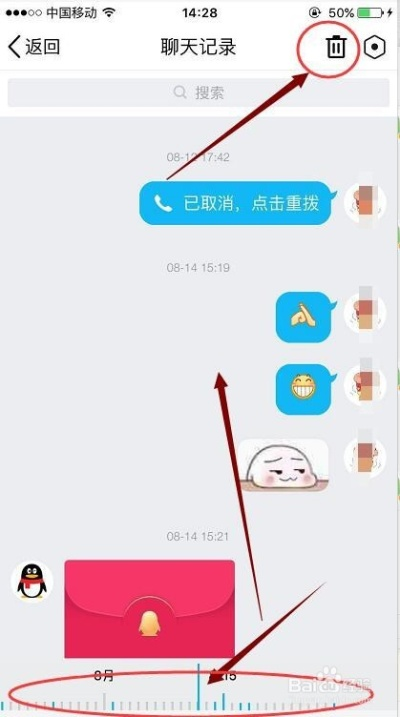 手机上QQ好友删除后，聊天记录还能看吗？教你几招找回！