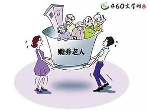 退休老人如何巧做生意赚钱