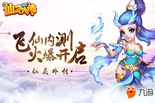嫦娥到家加盟之路，如何开启你的创业新篇章？