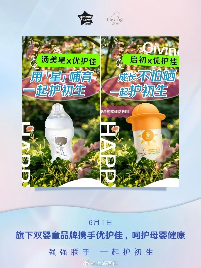 晓晓母婴品牌全面解析，打造专业母婴护理新标准