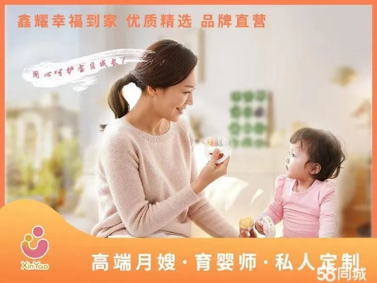 晓晓母婴品牌全面解析，打造专业母婴护理新标准