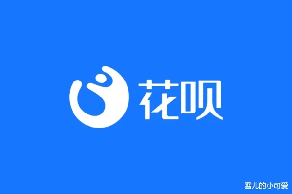 宝鸡花呗用户福音，轻松找商家兑现，花呗消费更便捷！