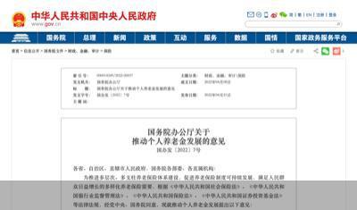 公积金能每个月取现吗现在？一文读懂公积金提取规则