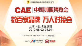 怎么做广东代理加盟？从零起步到成功之路