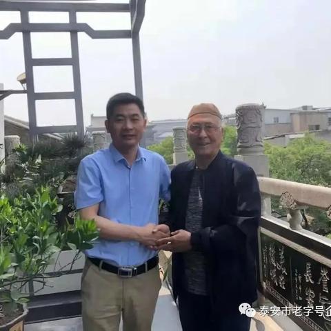 泰安老字号餐饮品牌的魅力与传承