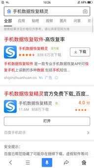 揭秘！如何悄无声息地查看老公微信聊天记录，不被发现的小技巧