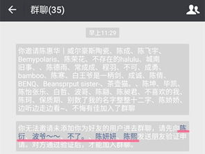 揭秘！如何悄无声息地查看老公微信聊天记录，不被发现的小技巧