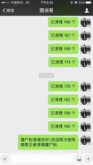 揭秘！如何悄无声息地查看老公微信聊天记录，不被发现的小技巧