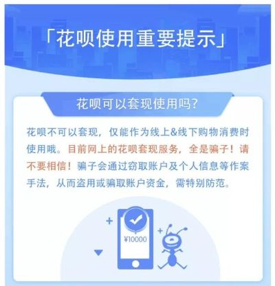 探秘宝鸡花呗取现攻略，这些地方让你轻松搞定！