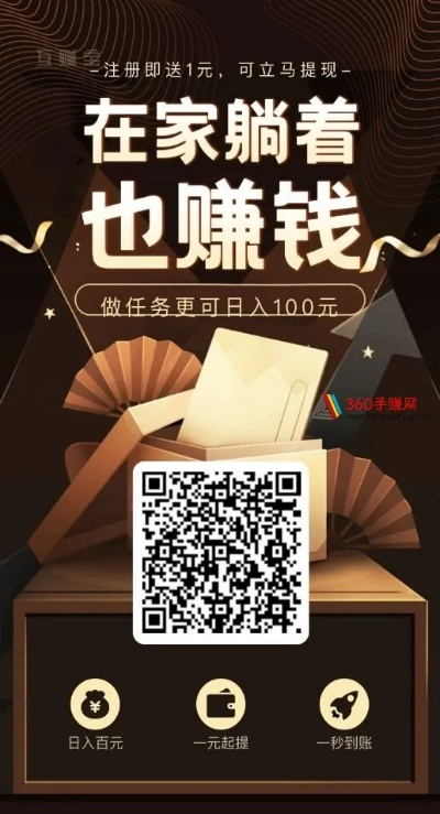 黄石兼职赚钱攻略，多样选择，轻松上手