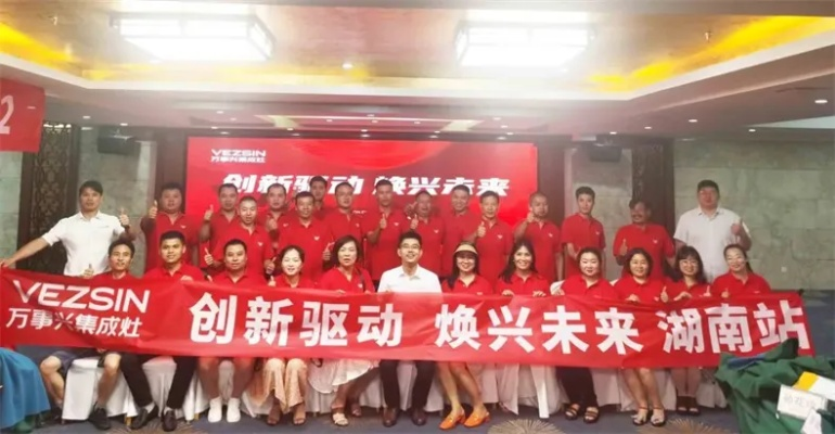 众力兴代理加盟全解析，如何携手共创辉煌？