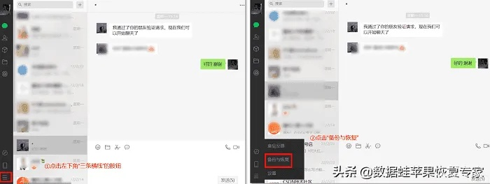 揭秘微信聊天记录消失之谜，如何查看对方已删除的对话？
