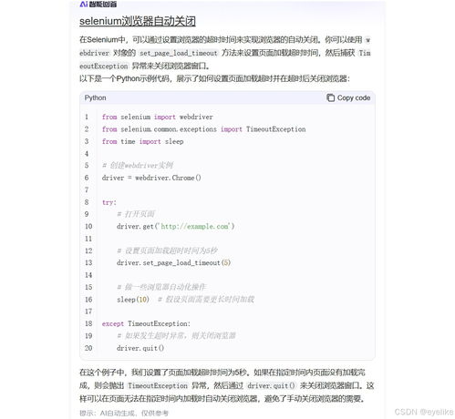 羊小咩便荔卡套购买后可以退货吗？一文解答你的疑问