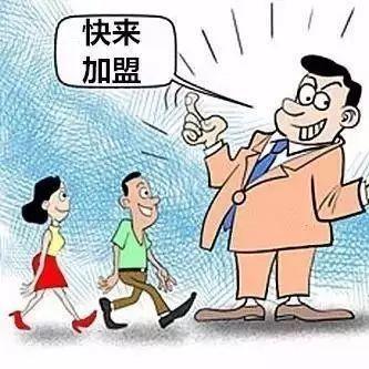 创业加盟被骗怎么办？全面解析及实用建议