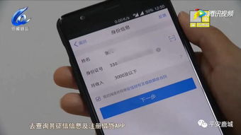 手机查开房记录，便捷背后的隐私挑战