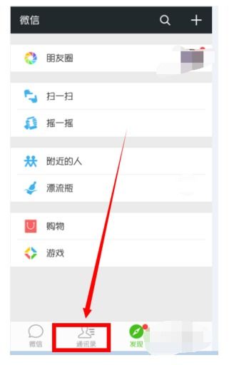 微信好友已删除聊天记录，教你如何查看那些消失的对话
