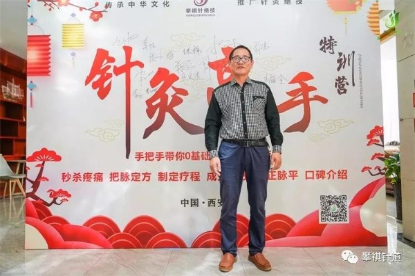 快马常砭针加盟全攻略，轻松开启事业新征程