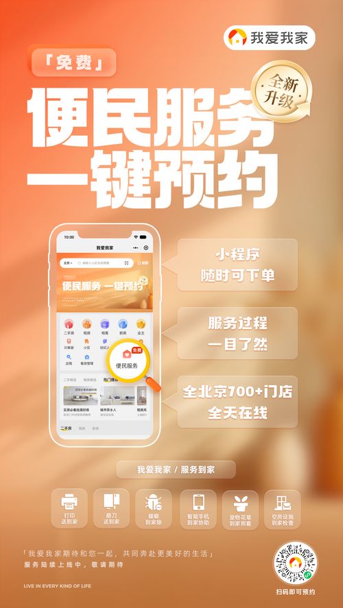 羊小咩便荔卡套出来，分期付款攻略大揭秘！