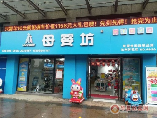 母婴坊母婴品牌介绍