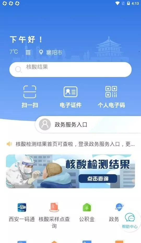 羊小咩便荔卡套出来，分期付款轻松购！